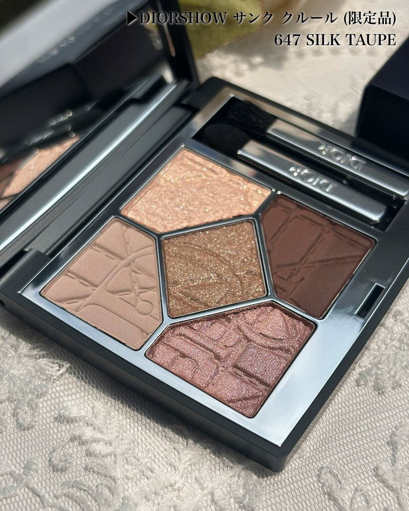 【綺麗♡】Dior サンク クルール 2025SS限定 アイシャドウ 2025年夏新作アイシャドウ】ディオールショウ サンク クルール