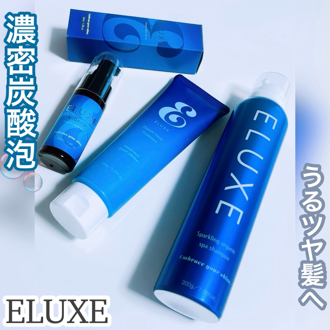 スパークリング オーガニック スパ シャンプー/ELUXE /市販シャンプーを使ったクチコミ（1枚目）