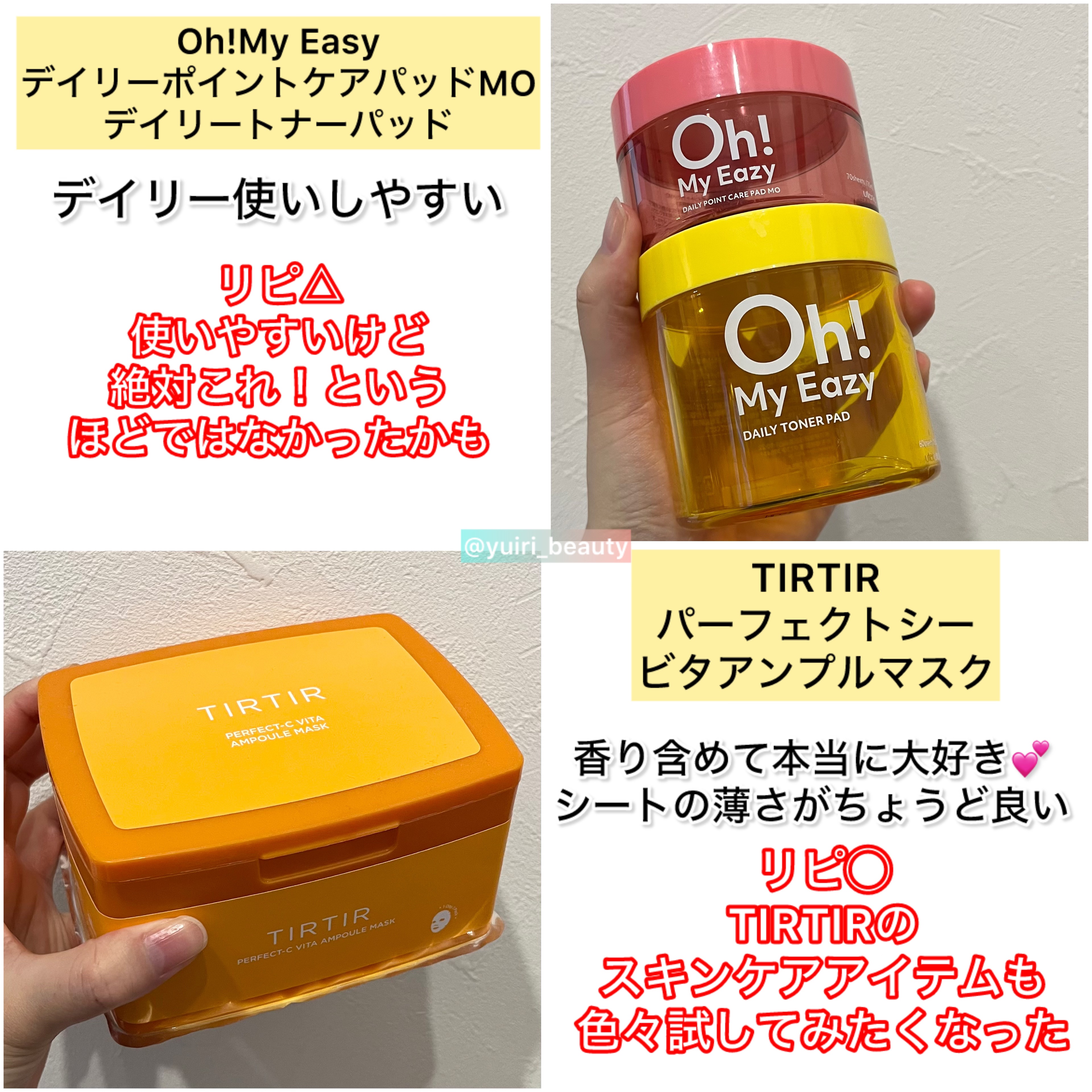 を使ったクチコミ（2枚目）