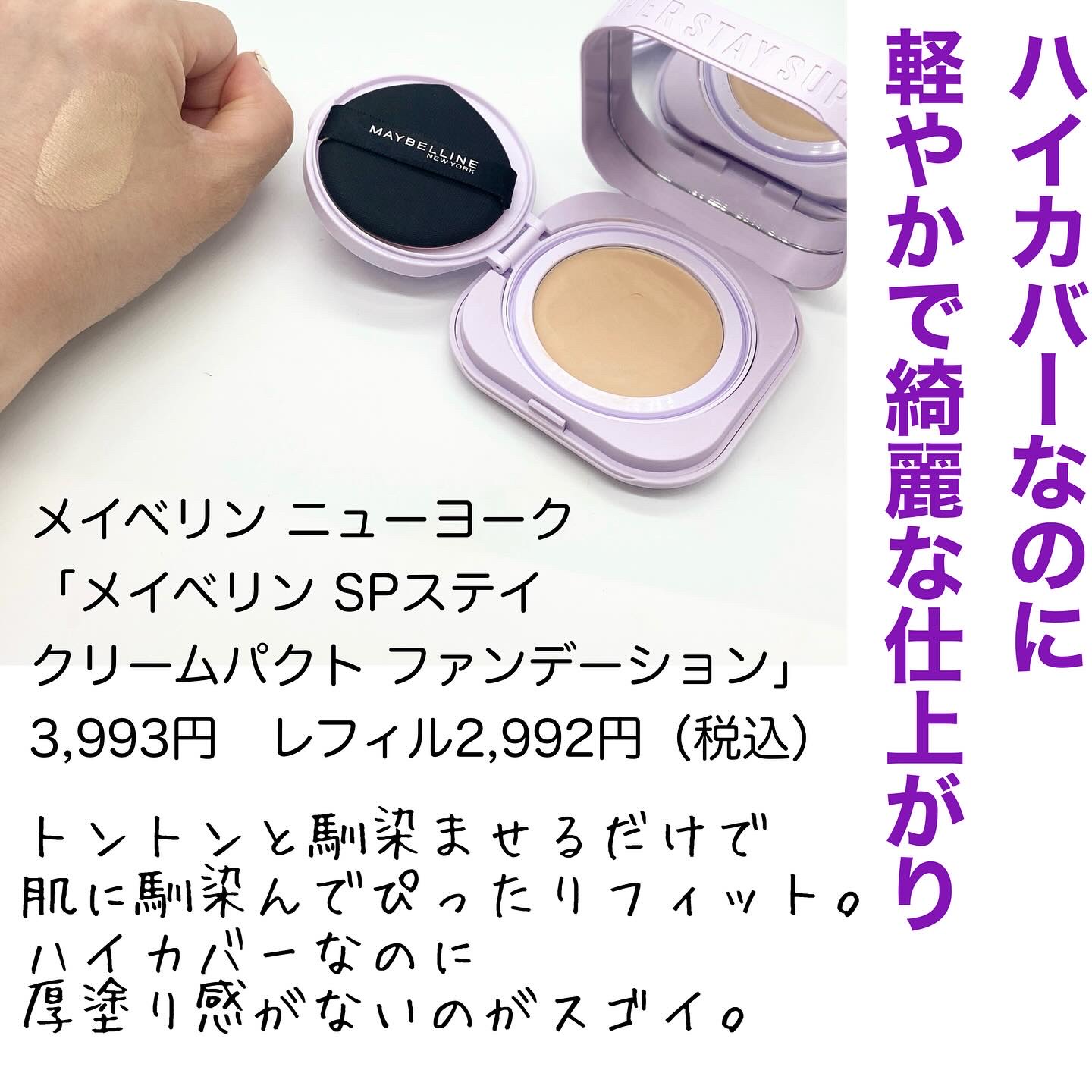 Lip &Cheek Blushing Pendant /alternativestereo/ジェル・クリームチークを使ったクチコミ（2枚目）