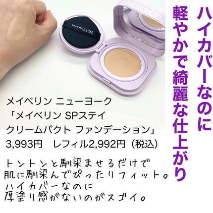 エテュセ リップエディション(ティントルージュ)/ettusais/リップティントを使ったクチコミ(2枚目)