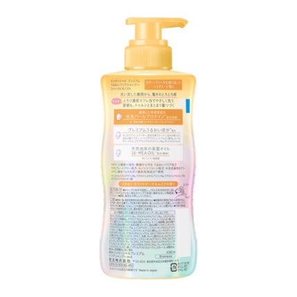 エッセンシャルプレミアム バリアシャンプー・コンディショナー スパークルモイスト/エッセンシャル/市販シャンプーを使ったクチコミ(2枚目)