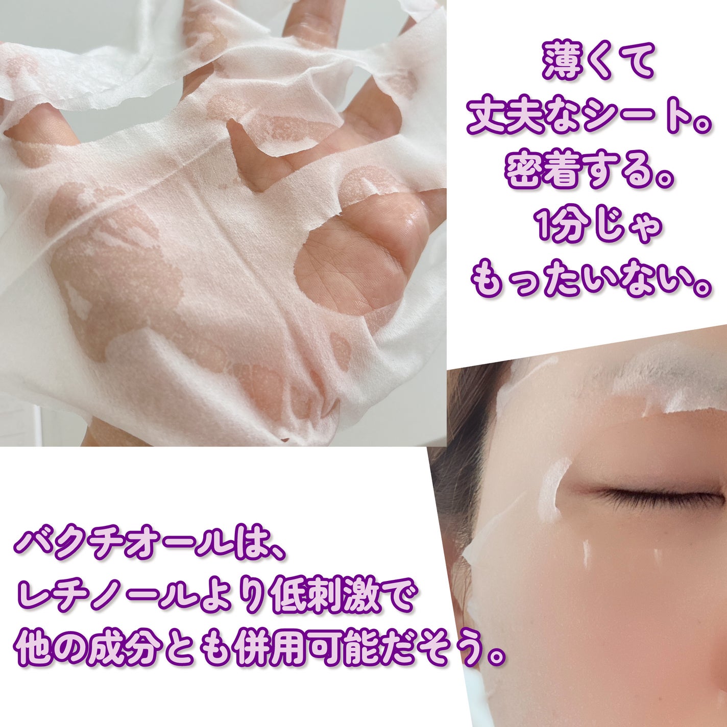 ドクタージー バクチオールポアジェット クイックタイトニングマスク/Dr.G/シートマスク・パックを使ったクチコミ(3枚目)