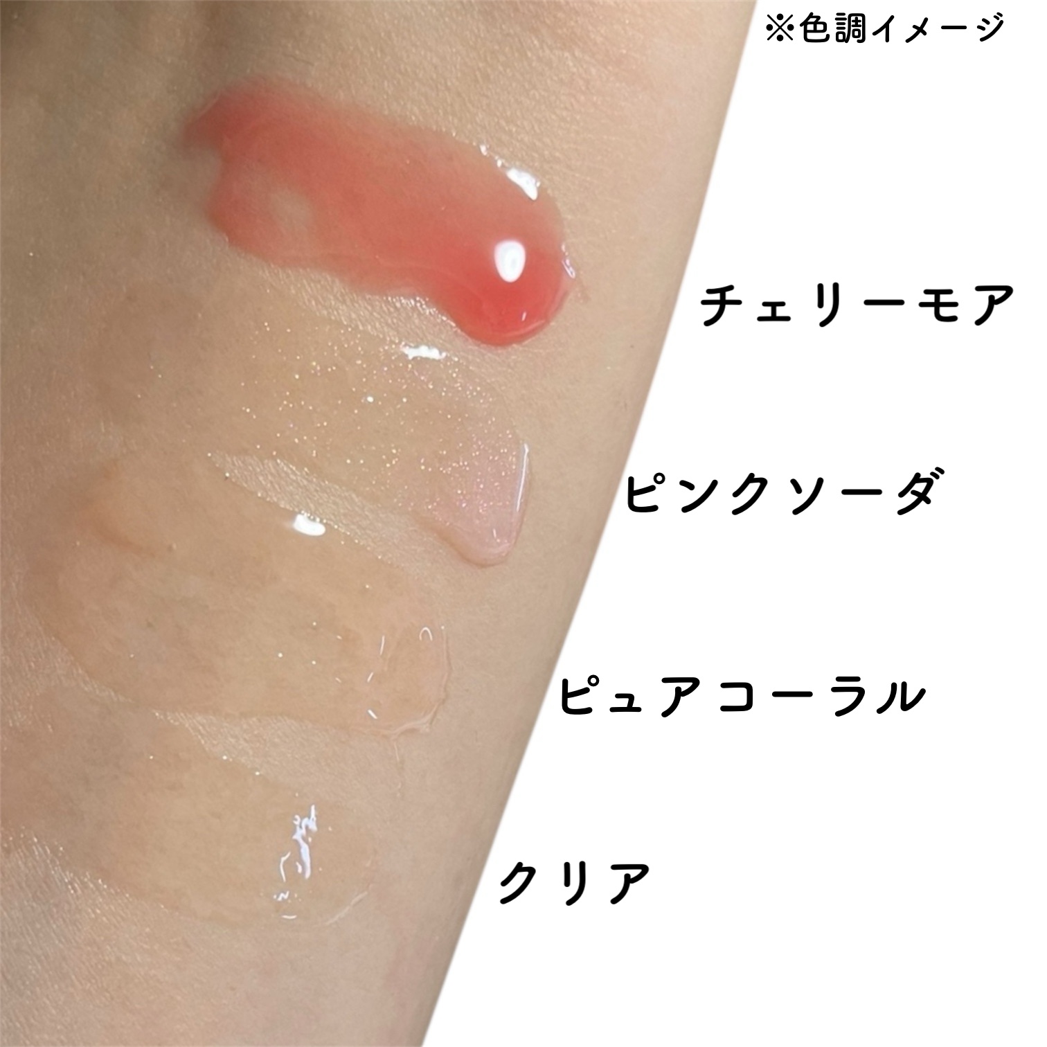 Lip Care Color Oil/BeginS by JUNGSAEMMOOL/リップオイルを使ったクチコミ（2枚目）