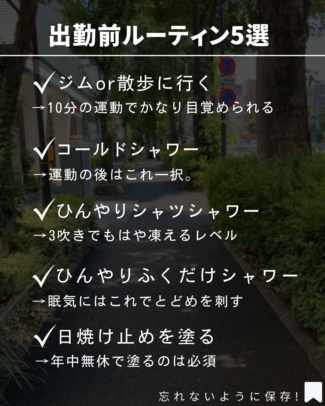 ひんやりシャツシャワー ストロング/ときわ商会/デオドラント・制汗剤を使ったクチコミ(8枚目)