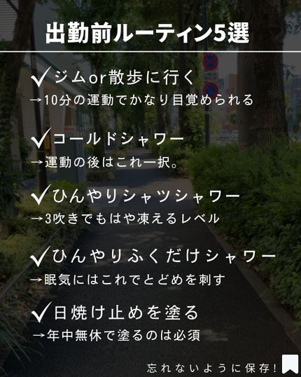 ひんやりシャツシャワー ストロング/ときわ商会/デオドラント・制汗剤を使ったクチコミ(8枚目)
