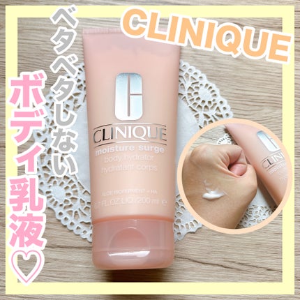 モイスチャー サージ ボディ ハイドレーター/CLINIQUE/ボディミルクを使ったクチコミ(1枚目)