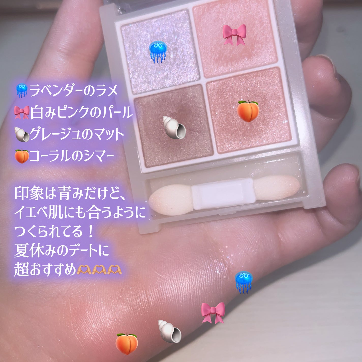 ペールトーンアイシャドウ/CEZANNE/アイシャドウを使ったクチコミ(3枚目)