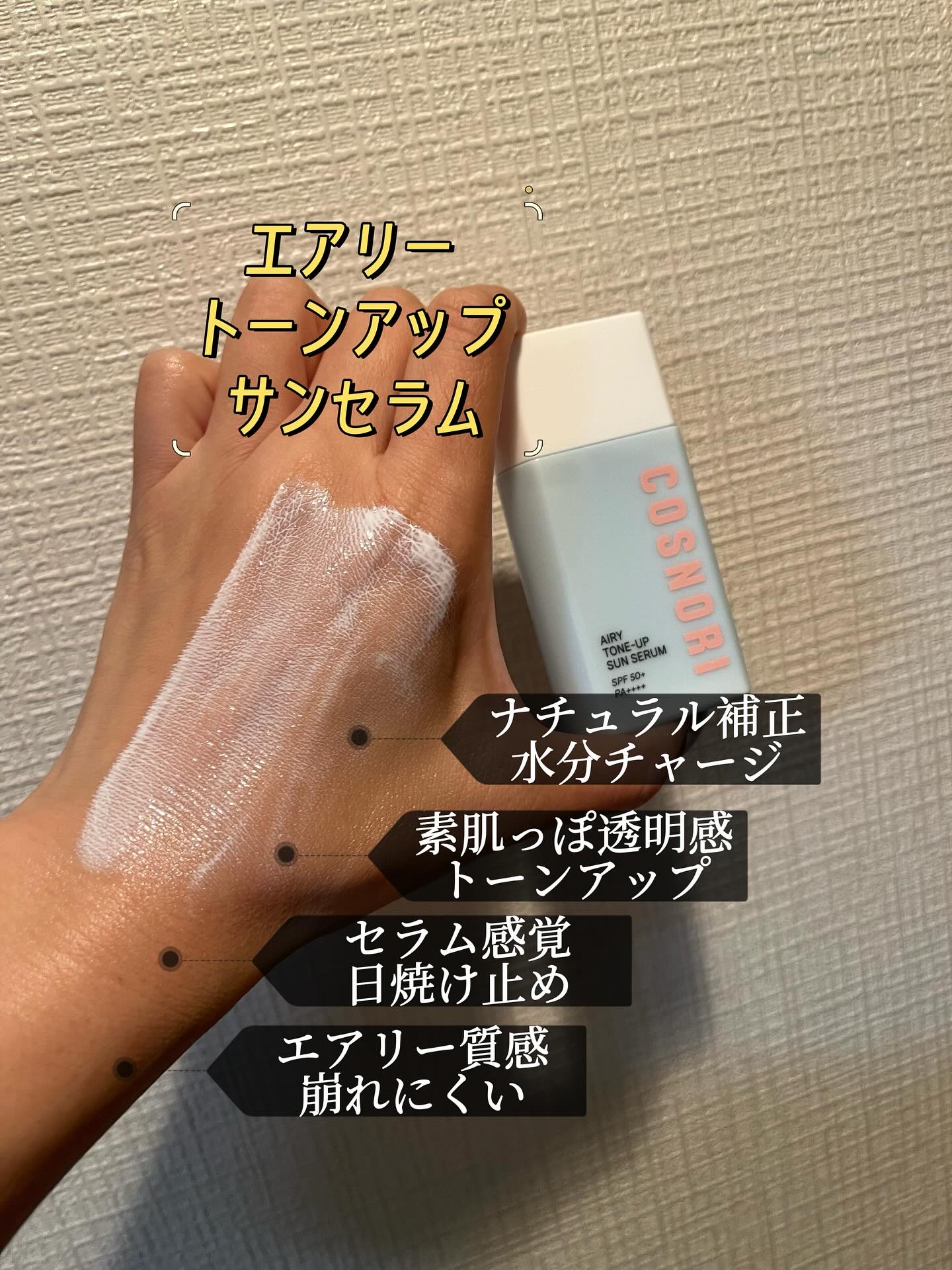 を使ったクチコミ（3枚目）