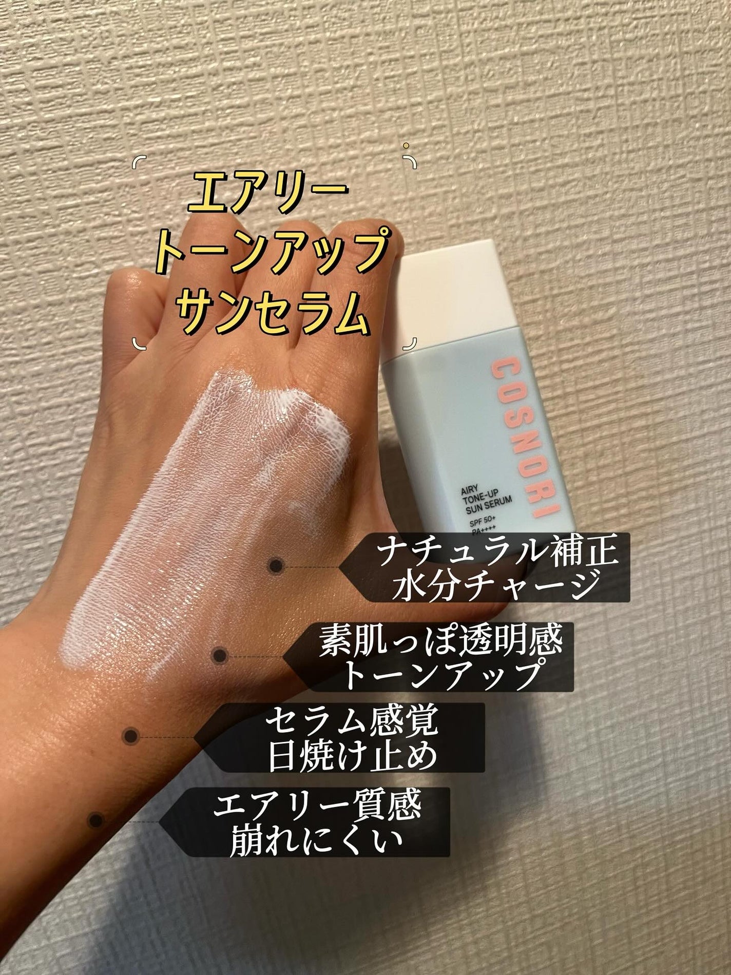 ã«ãºã on LIPS ãð©·ã³ã¹ããªæ²ŒâŠæ°ã¥ãã°ãªãããŠãç¥ã¢ã€ãã ãã¡ð©·æè¿äœ¿ã£ãŠãã..ãïŒ3æç®ïŒ