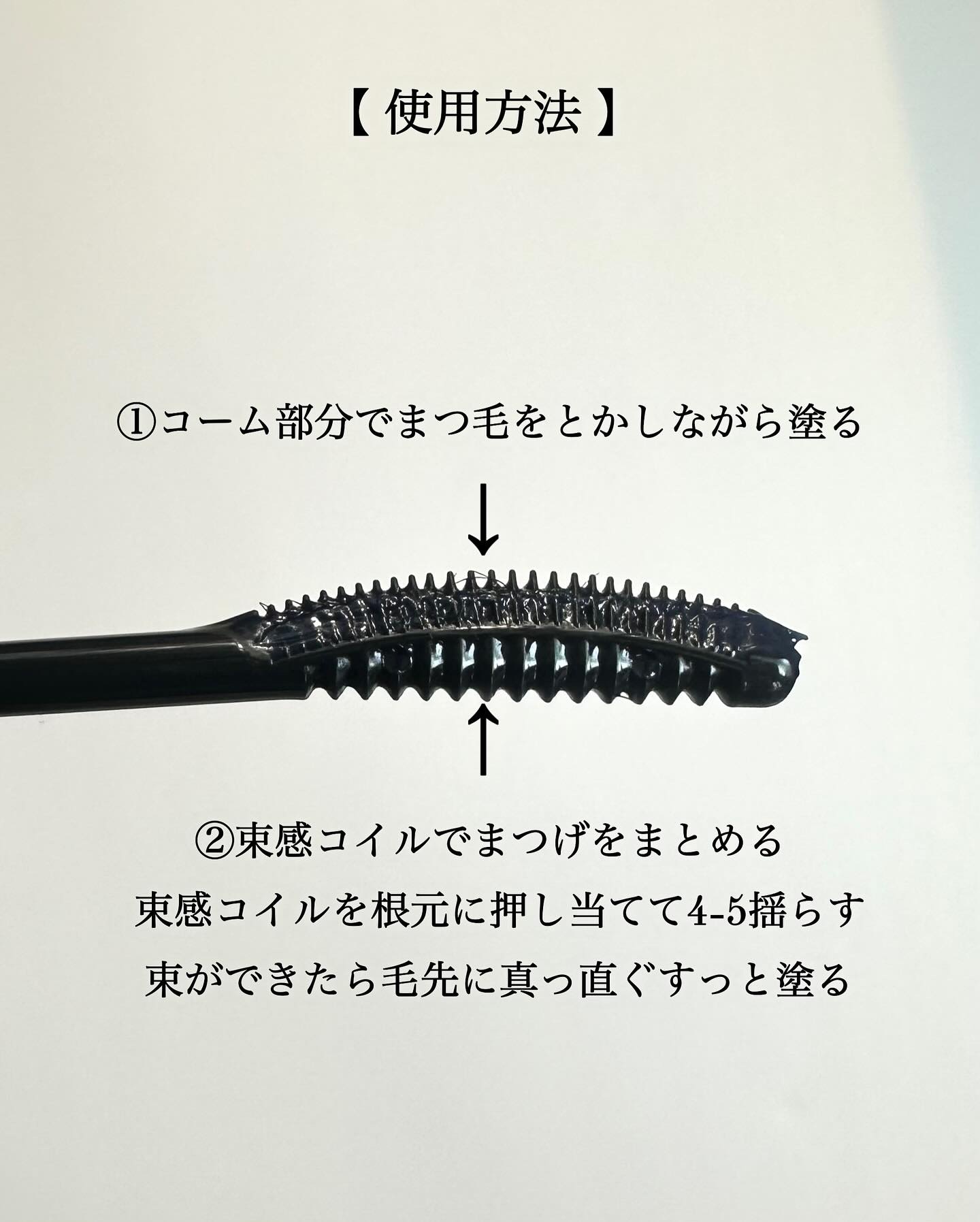 キングダム 束感ロングマスカラ/キングダム/マスカラを使ったクチコミ（3枚目）
