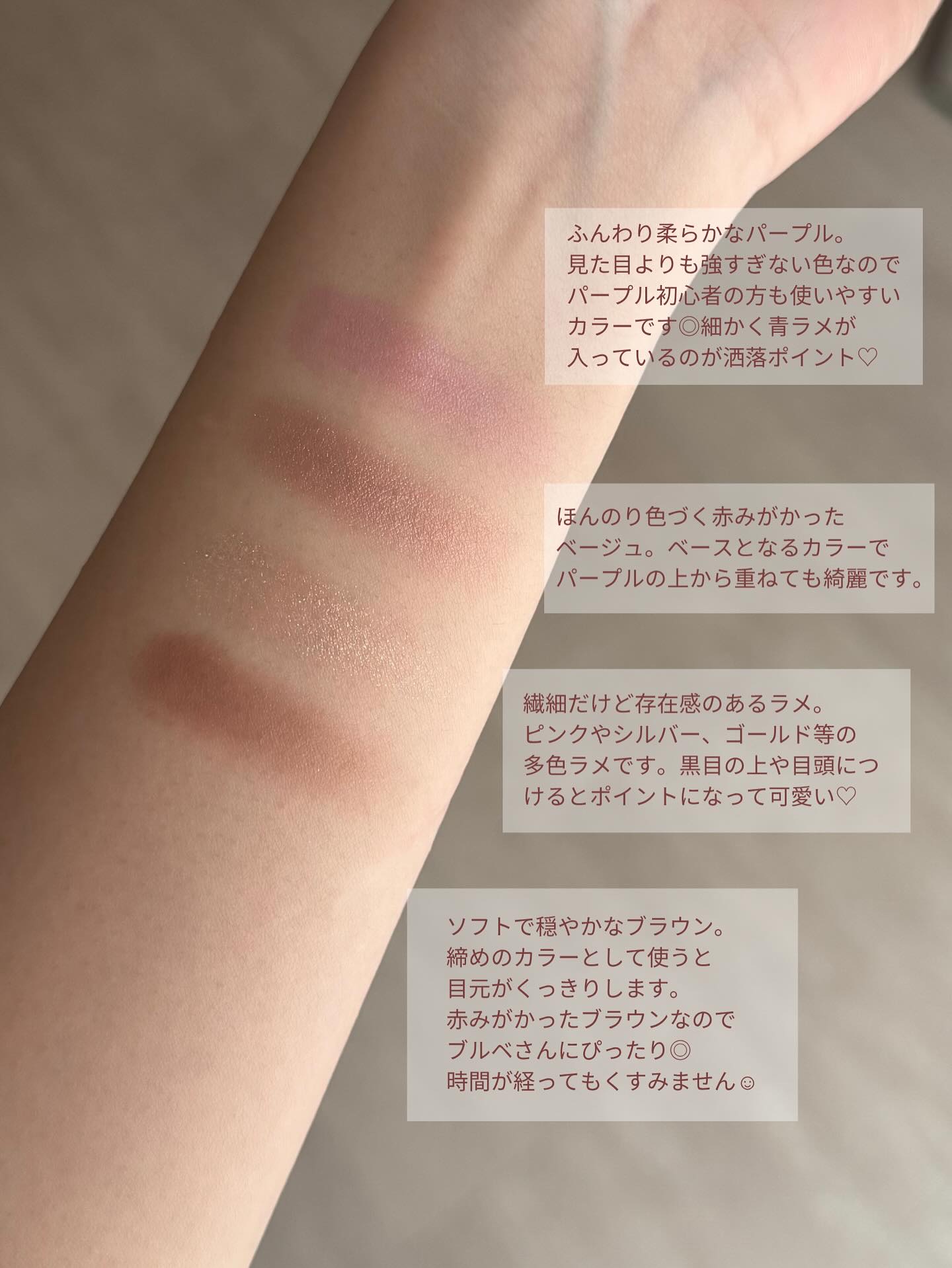 エクシア アイカラー ヴォロンテ/ALBION/アイシャドウパレットを使ったクチコミ（3枚目）