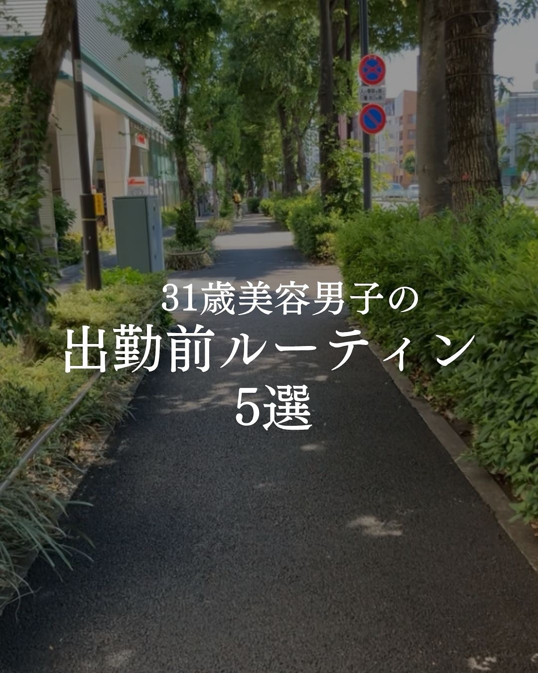 ひんやりふくだけシャワー ストロングミント/ときわ商会/ボディシートを使ったクチコミ（1枚目）
