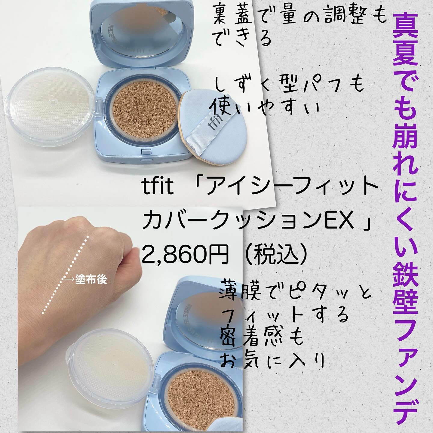 Lip &Cheek Blushing Pendant /alternativestereo/ジェル・クリームチークを使ったクチコミ（3枚目）