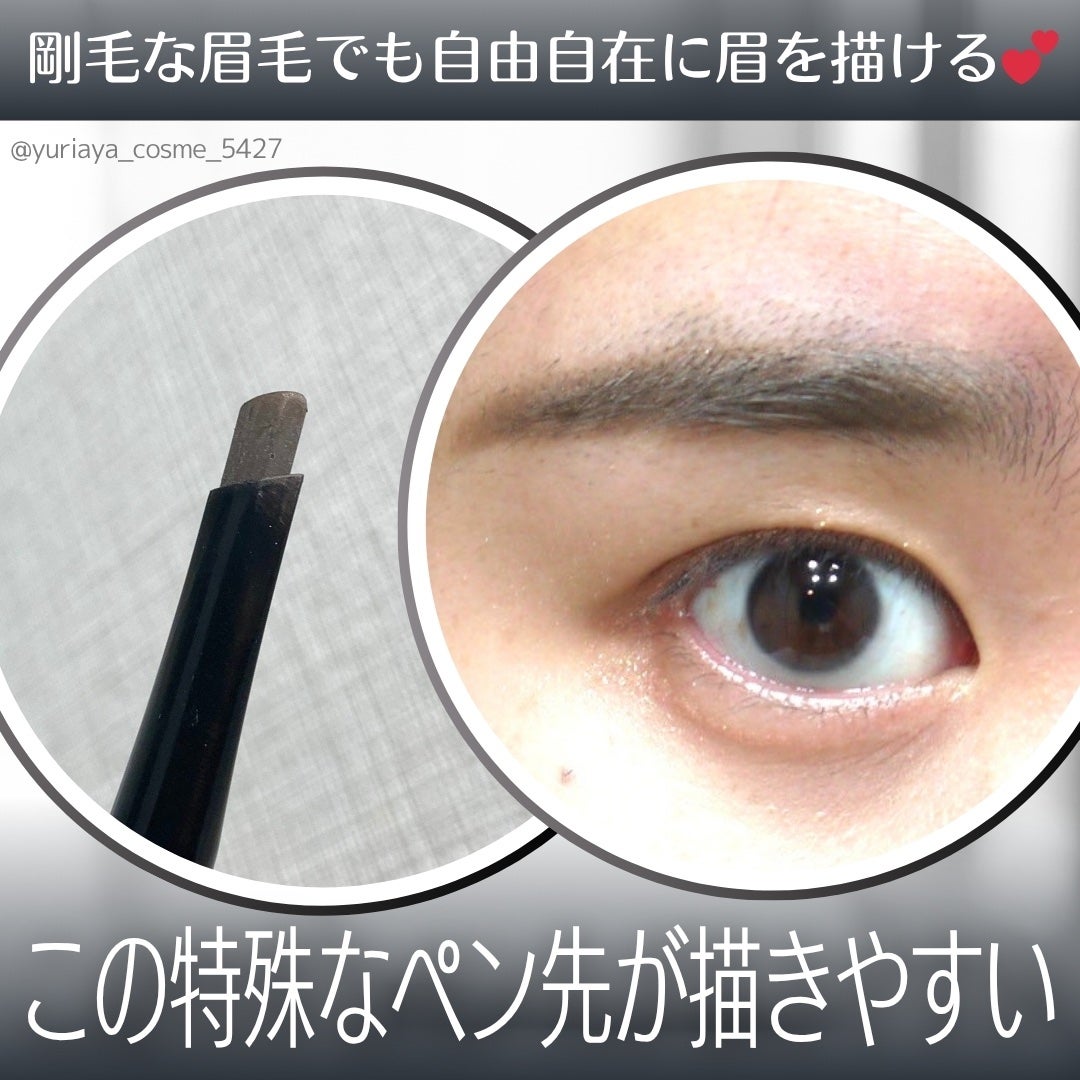 3CE STYLENANDA シアープンエッジ ブロウペンシル/3CE/アイブロウペンシルを使ったクチコミ(2枚目)