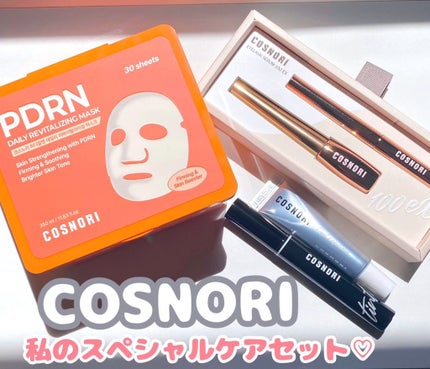 シルクリペアネイルクリーム/COSNORI/ネイルオイル・トリートメントを使ったクチコミ(1枚目)