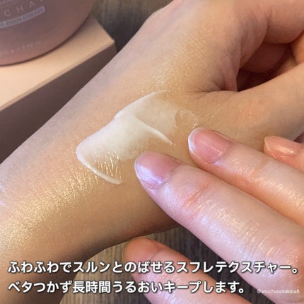 バクチオールスフレボディクリーム/MECHAI/ボディクリームを使ったクチコミ(7枚目)