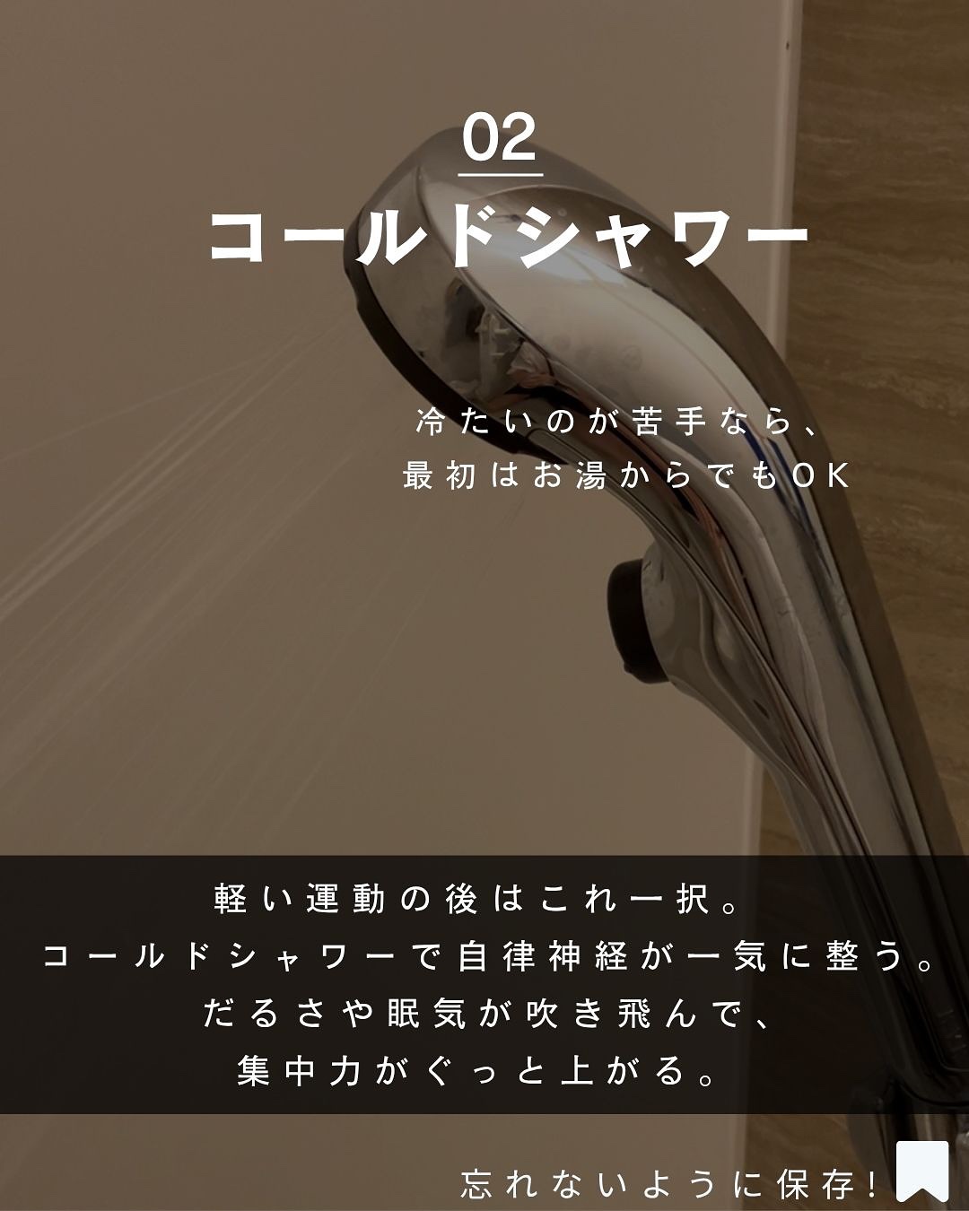 ひんやりふくだけシャワー ストロングミント/ときわ商会/ボディシートを使ったクチコミ（3枚目）