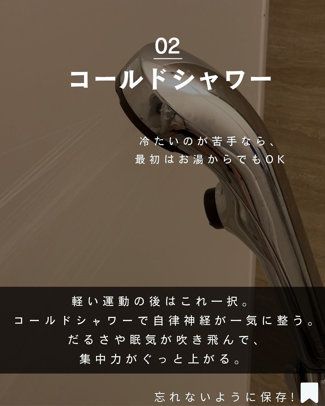 ひんやりシャツシャワー ストロング/ときわ商会/デオドラント・制汗剤を使ったクチコミ(3枚目)