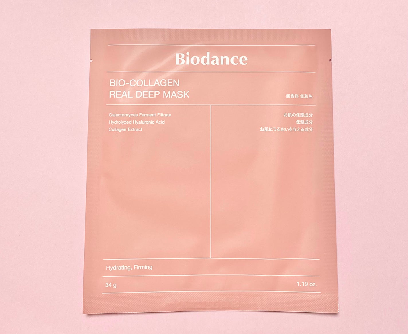 バイオコラーゲンリアルディープマスク/Biodance/シートマスク・パックを使ったクチコミ(2枚目)