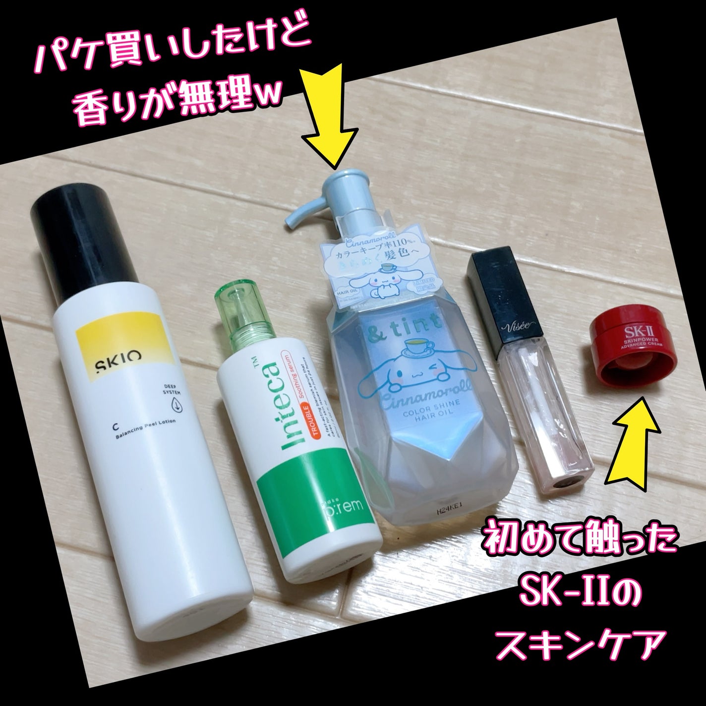 エッセンス リッププランパー/Visée/リッププランパーを使ったクチコミ(2枚目)