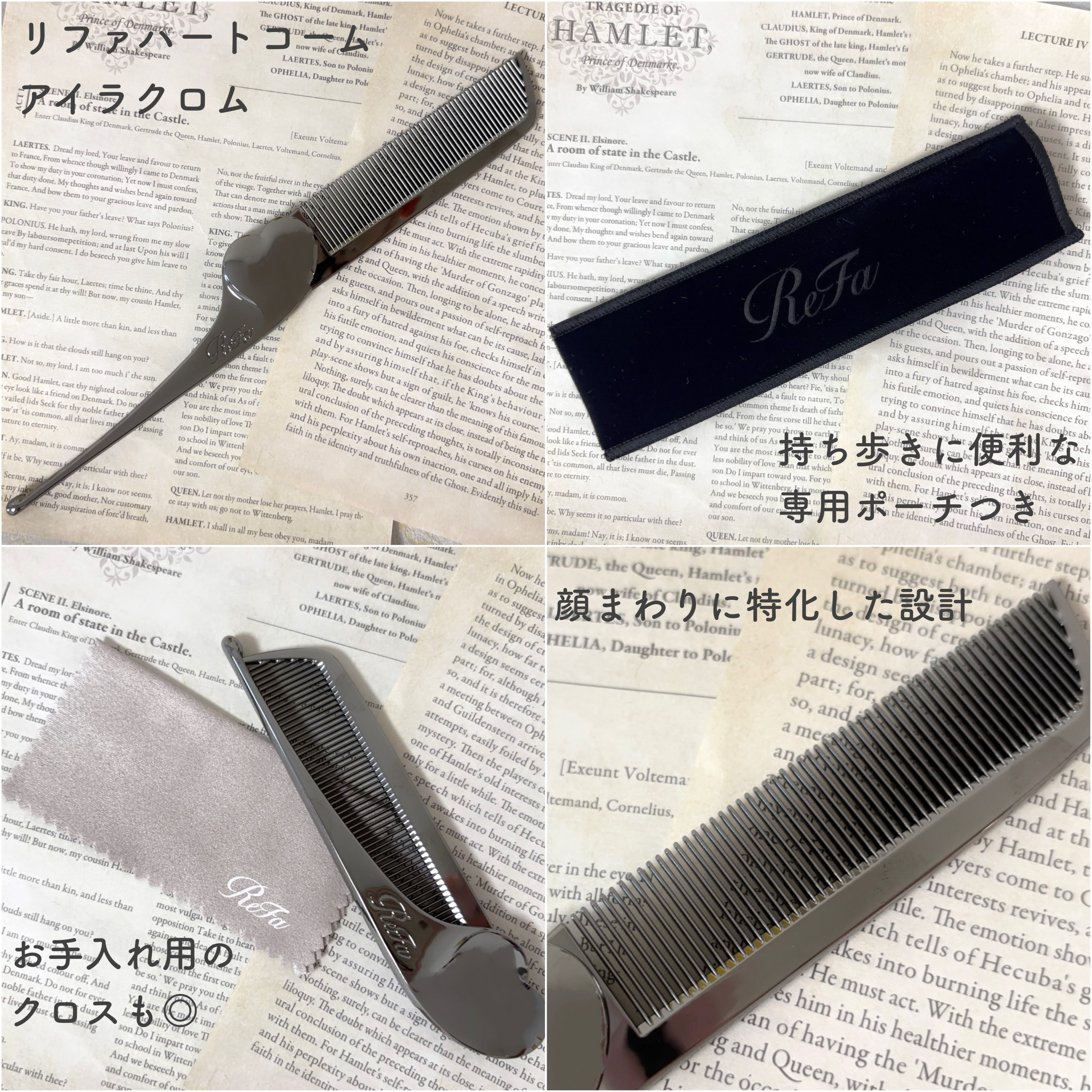 リファハートコーム アイラ クロム/ReFa/ヘアコームを使ったクチコミ（2枚目）