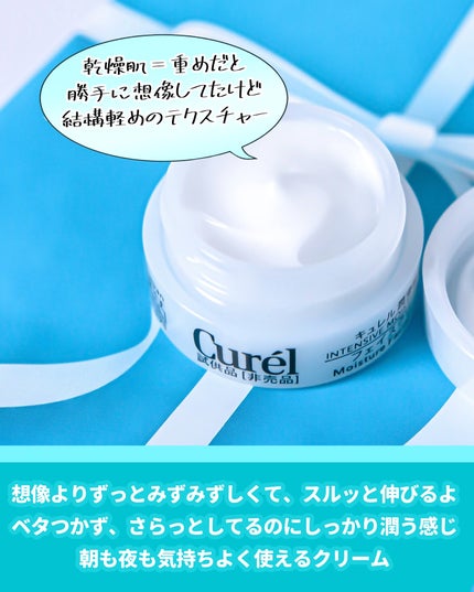æœ€æµžä¿æ¹¿ ãã§ã€ã¹ã¯ãªãŒã /ãã¥ã¬ã«/ãã§ã€ã¹ã¯ãªãŒã ã䜿ã£ãã¯ãã³ãïŒ3æç®ïŒ