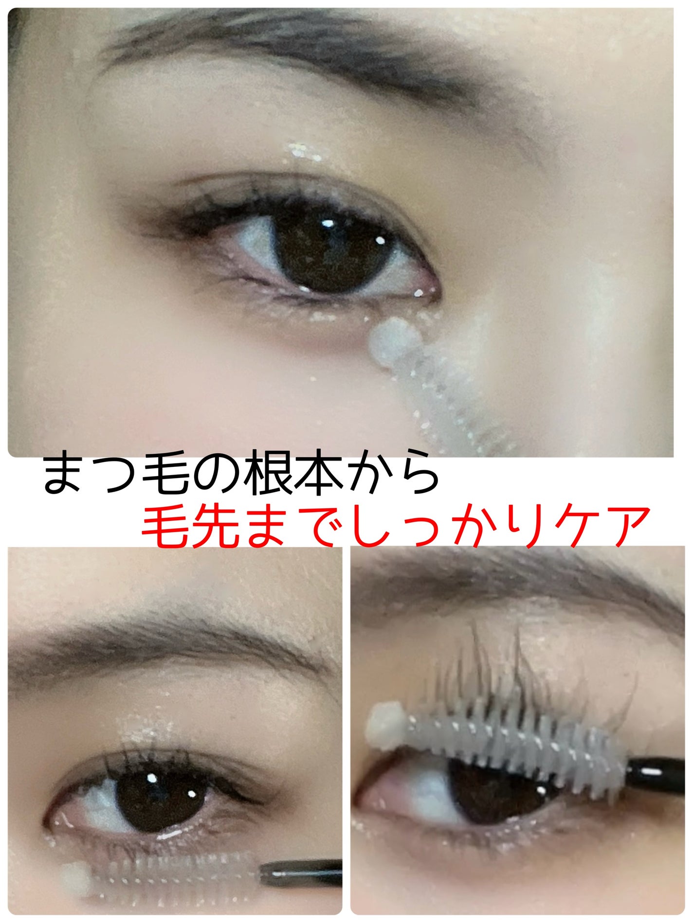 ロングアクティブアイラッシュセラム/COSNORI/まつげ美容液を使ったクチコミ(2枚目)