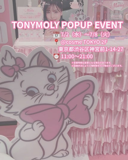 パーフェクトリップス ショッキング リップ/TONYMOLY/口紅を使ったクチコミ(8枚目)