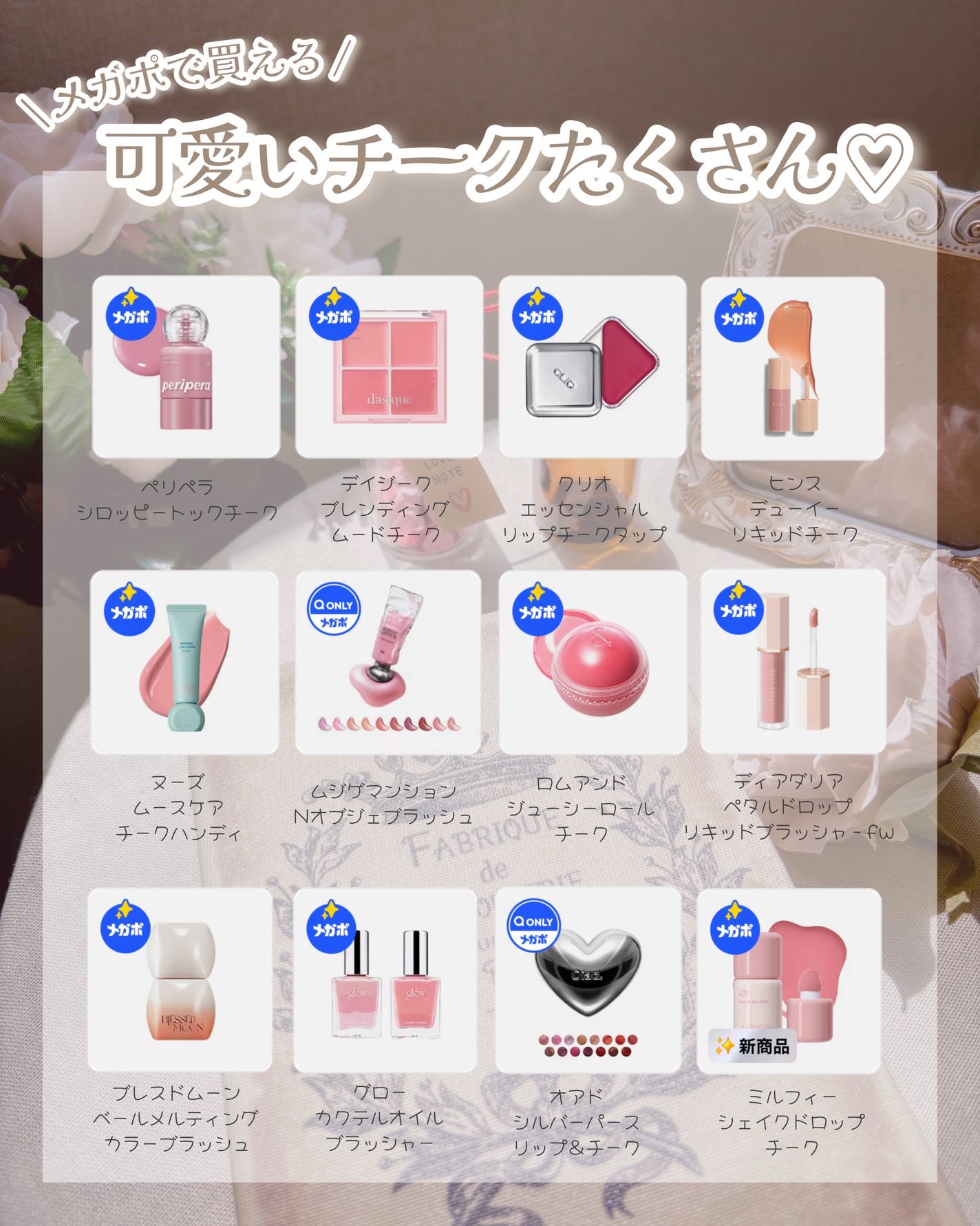 ブレンディングムードチーク/dasique/パウダーチークを使ったクチコミ(5枚目)