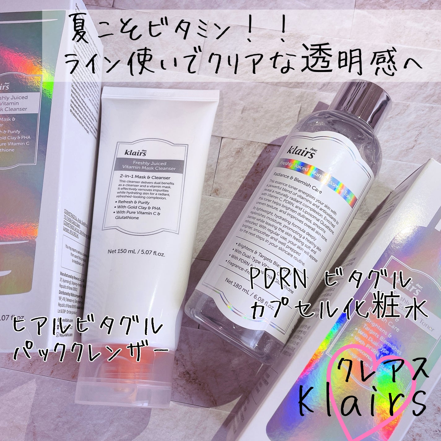 PDRN ビタグル カプセル 化粧水/Klairs/化粧水を使ったクチコミ(1枚目)