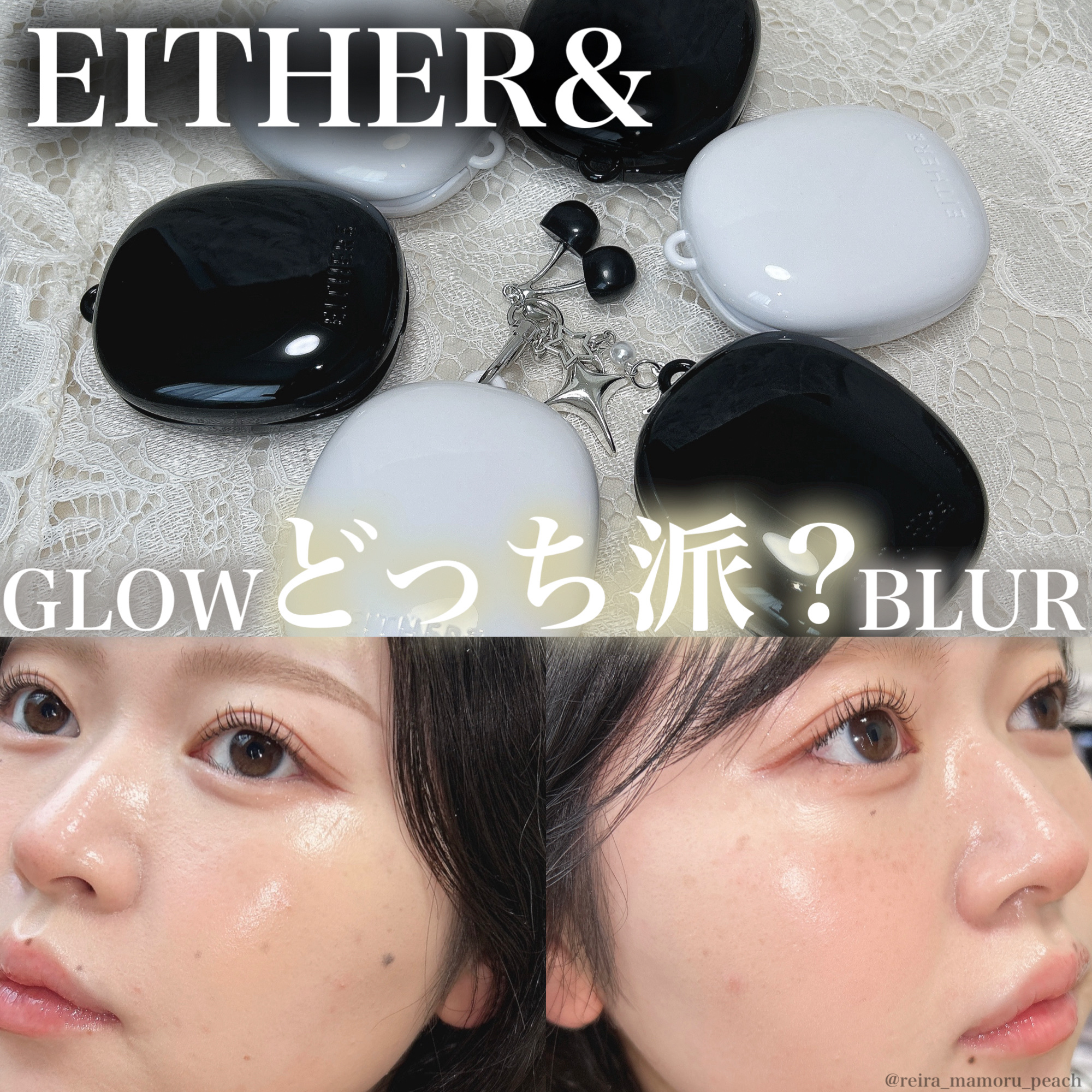 Pebble Blur Cushion (mini)/EITHER＆/クッションファンデーションを使ったクチコミ（1枚目）