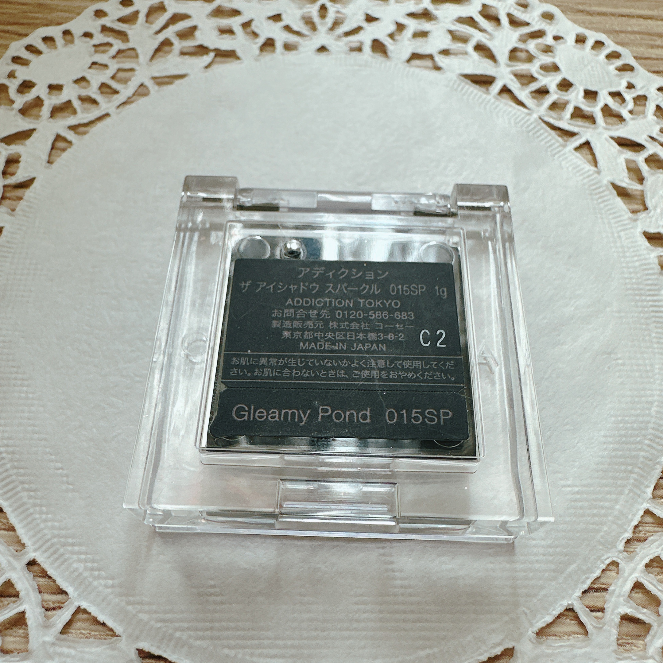 アディクション ザ アイシャドウ スパークル/ADDICTION/単色アイシャドウを使ったクチコミ（3枚目）