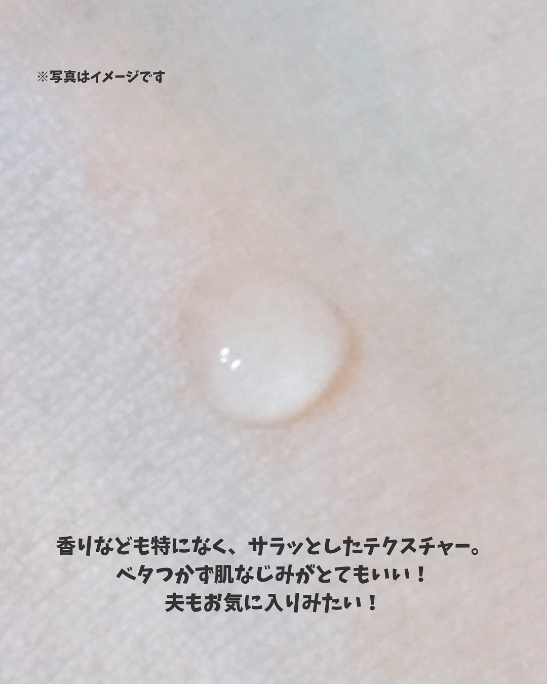 えび松(春br) on LIPS 「\スキンケアの土台を整え 肌本来の力を引き出す/美容の情報な..」(4枚目)