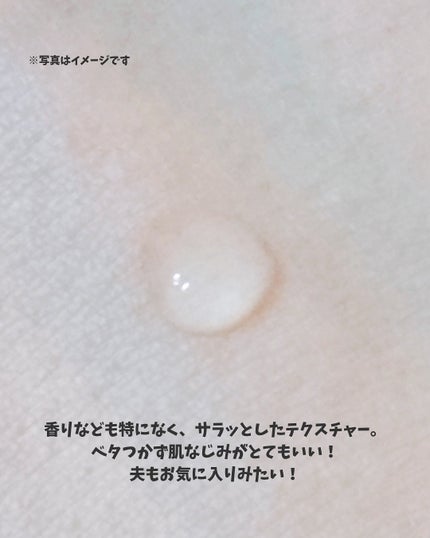 えび松(春br) on LIPS 「\スキンケアの土台を整え 肌本来の力を引き出す/美容の情報な..」(4枚目)