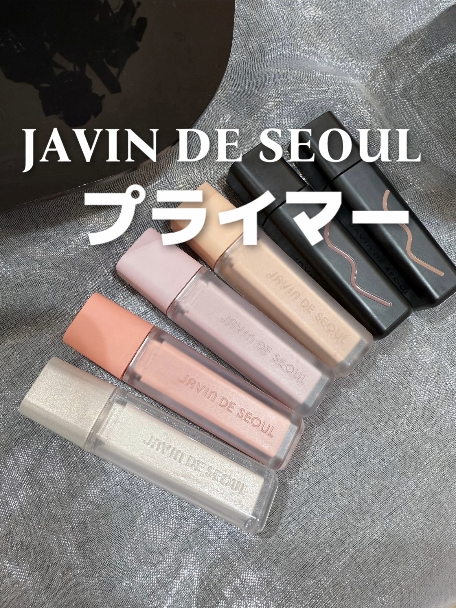 ウインク アイ シェード プライマー/Javin De Seoul/リキッドアイシャドウを使ったクチコミ（1枚目）