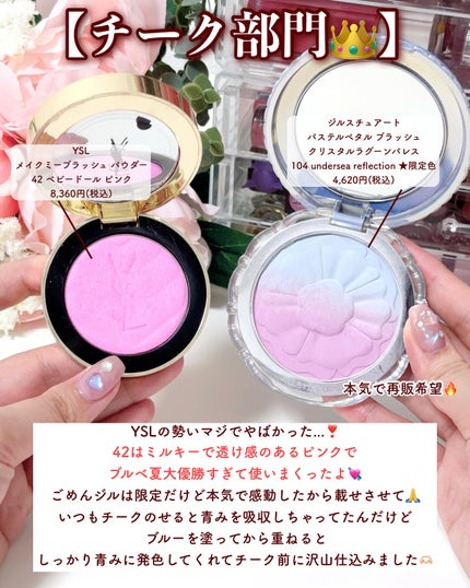 クレ・ド・ポー ボーテ プードルトランスパラントn M 1 ライト/クレ・ド・ポー ボーテ/ルースパウダーの画像