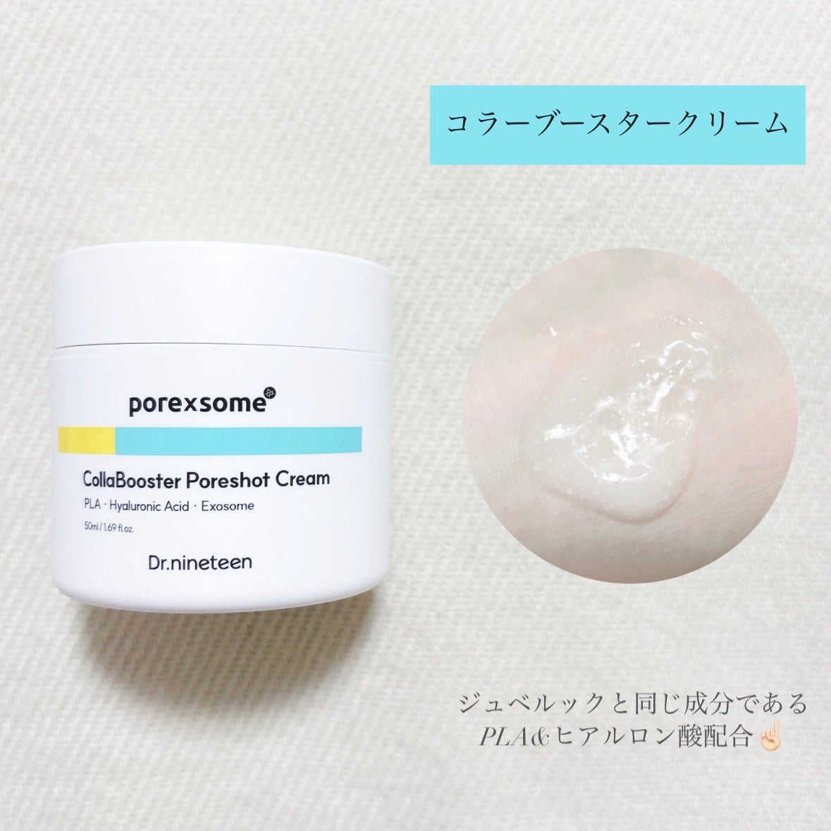 ReDRNエクソソームアンプル/Dr.nineteen/美容液を使ったクチコミ(6枚目)