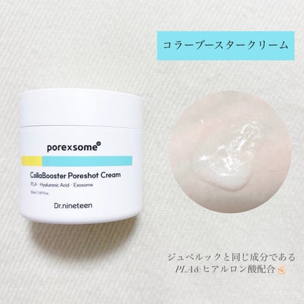 ReDRNエクソソームアンプル/Dr.nineteen/美容液を使ったクチコミ(6枚目)