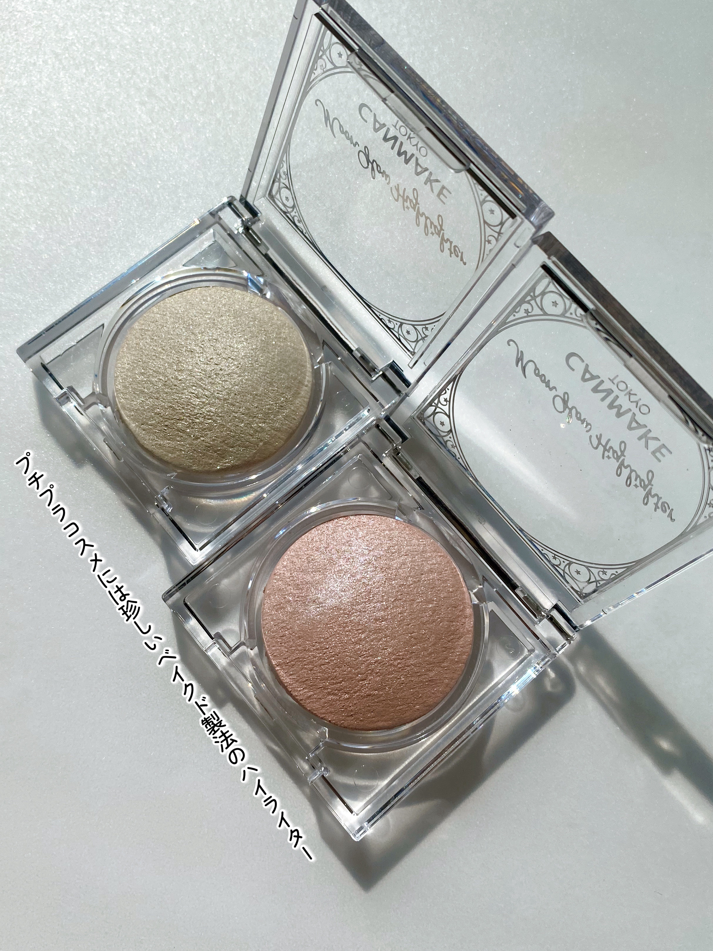 ムーングロウハイライター/キャンメイク/ハイライトを使ったクチコミ（3枚目）