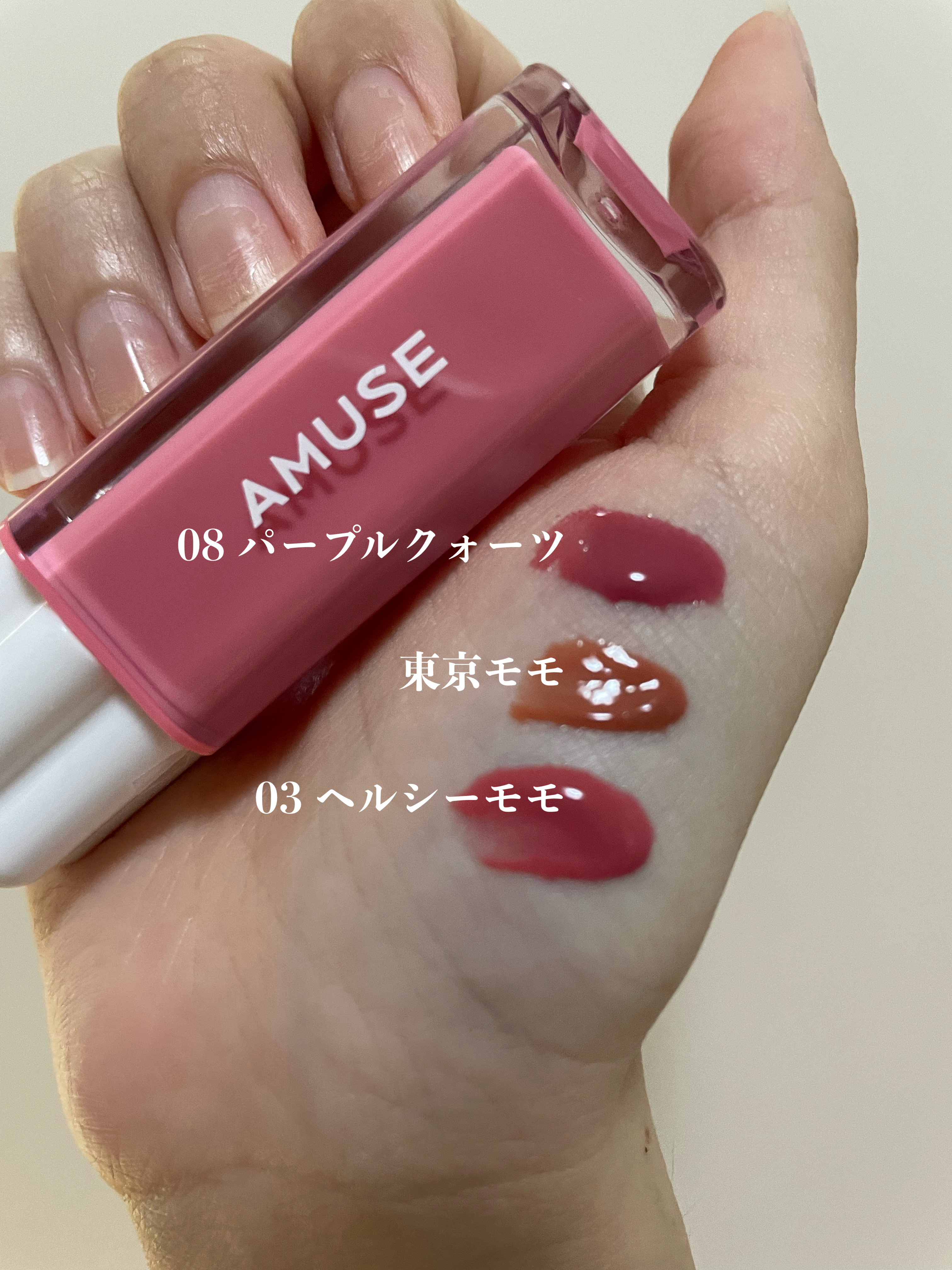 デューティント/AMUSE/リップティントを使ったクチコミ（3枚目）