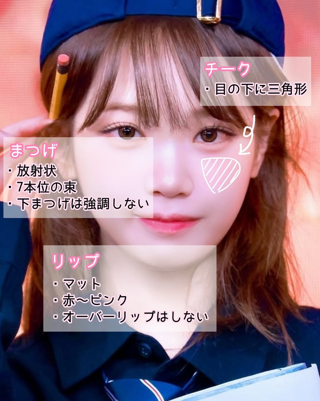 ããð¡ãã©ããããŸã on LIPS ãããã«ã¡ã¯ãããã§ãïŒä»åã®ã¡ã€ã¯åæã¯ãç·ãŠã±ã女ãŠã±ãæçŸ€..ãïŒ4æç®ïŒ