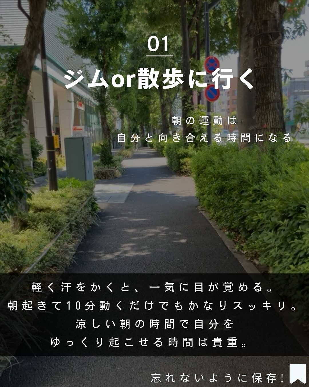 ひんやりふくだけシャワー ストロングミント/ときわ商会/ボディシートを使ったクチコミ（2枚目）