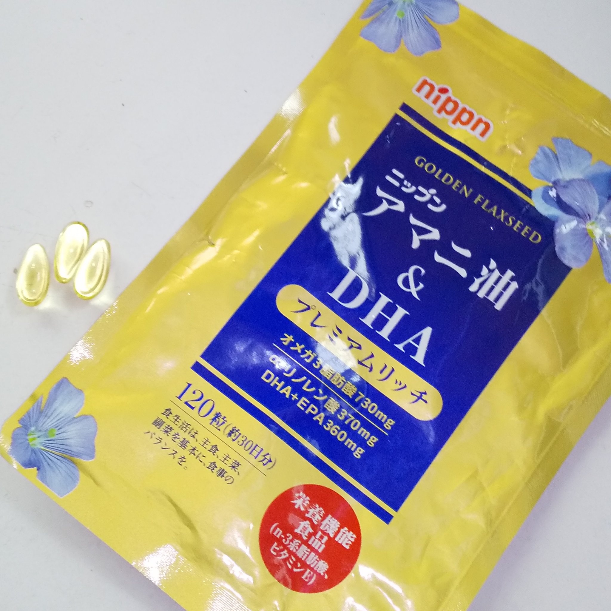 マタニ油&DHA/ニップン/美容サプリメントを使ったクチコミ（1枚目）