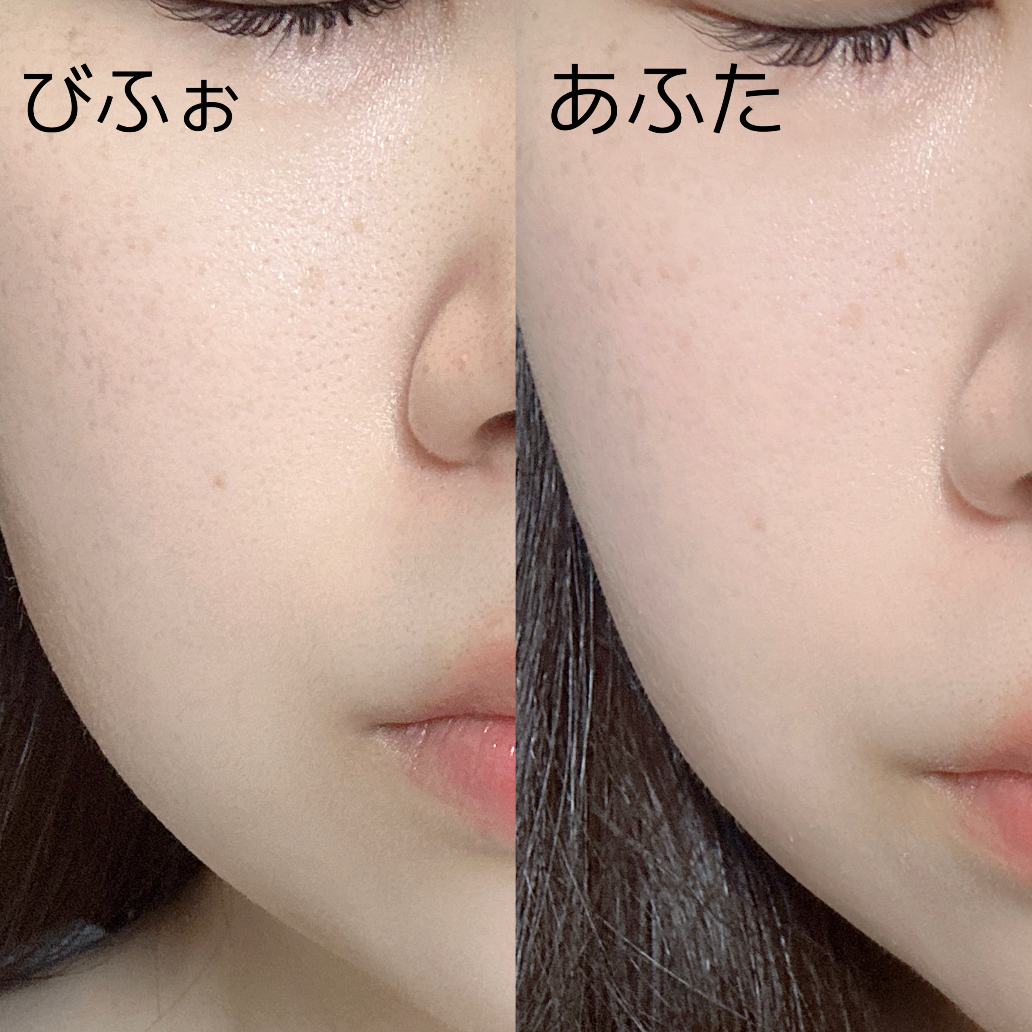 SK-II ジェノプティクス CC プライマー/SK-II/CCクリームを使ったクチコミ（2枚目）