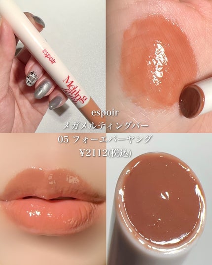 ケイト リップモンスター/KATE/口紅を使ったクチコミ(6枚目)