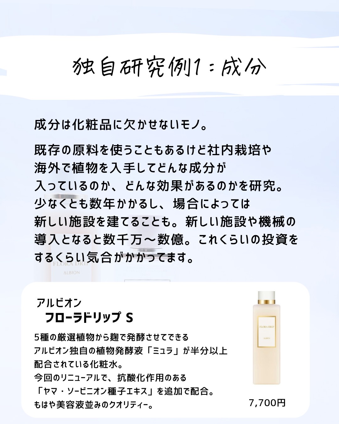 を使ったクチコミ（3枚目）