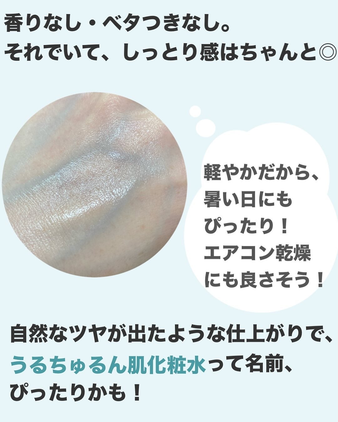 レチノール PDRN アドバンスド エッセンスローション/innisfree/化粧水を使ったクチコミ(3枚目)