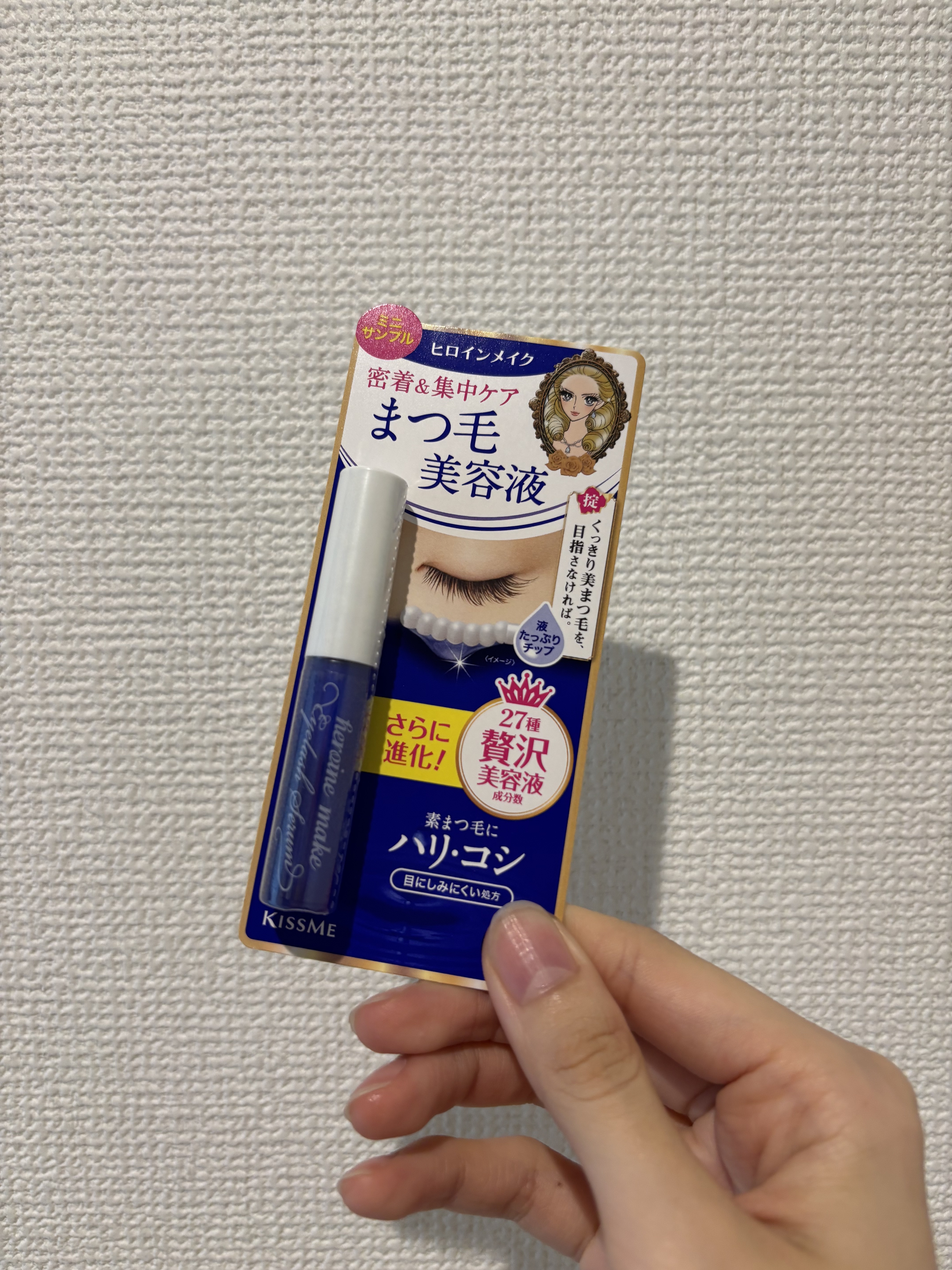 アイラッシュセラムEX/ヒロインメイク/まつげ美容液を使ったクチコミ（2枚目）