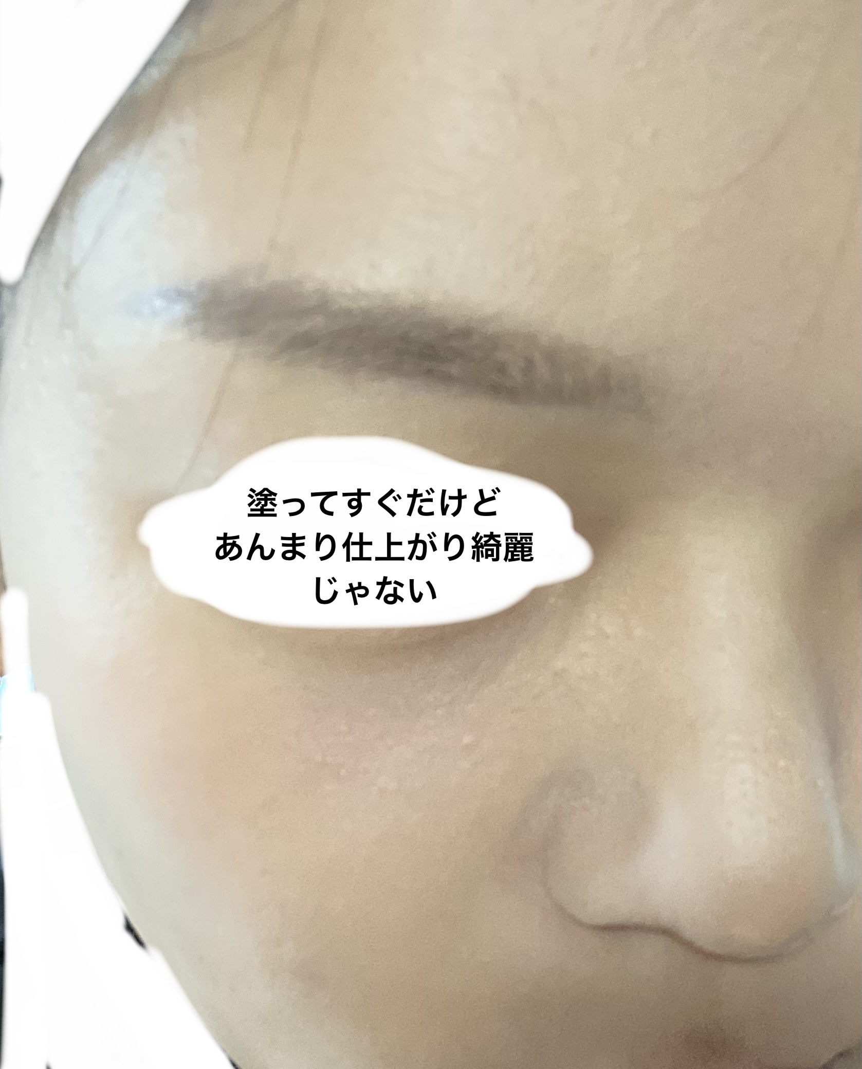 リキッドアイブロウAA DB ダークブラウン/media/リキッドアイブロウを使ったクチコミ（2枚目）